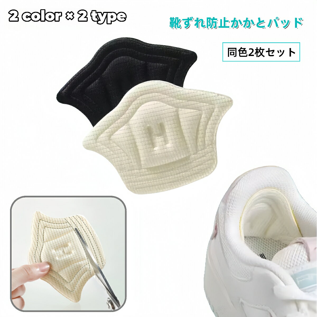 ����̵�� �������ɻߥѥå� �����ȥѥå� ξ­�� ������ͽ�� ���󥽡��� ���ߤ� �����ȥ��å���� ���塼�������� �� ���������� 2�祻�å� �ҡ��� �ѥ�ץ�...