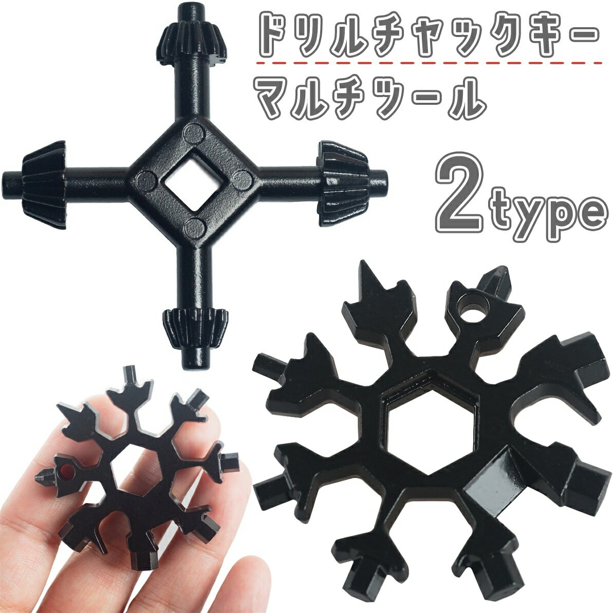 ����̵�� �ɥ�����å����� 4in1 �ޥ���ġ��� 18in1 ¿��ǽ �ɥ饤�С� ���� ���ѥ� ����å��ϥ�ɥ� �������� ��ȴ�� ...