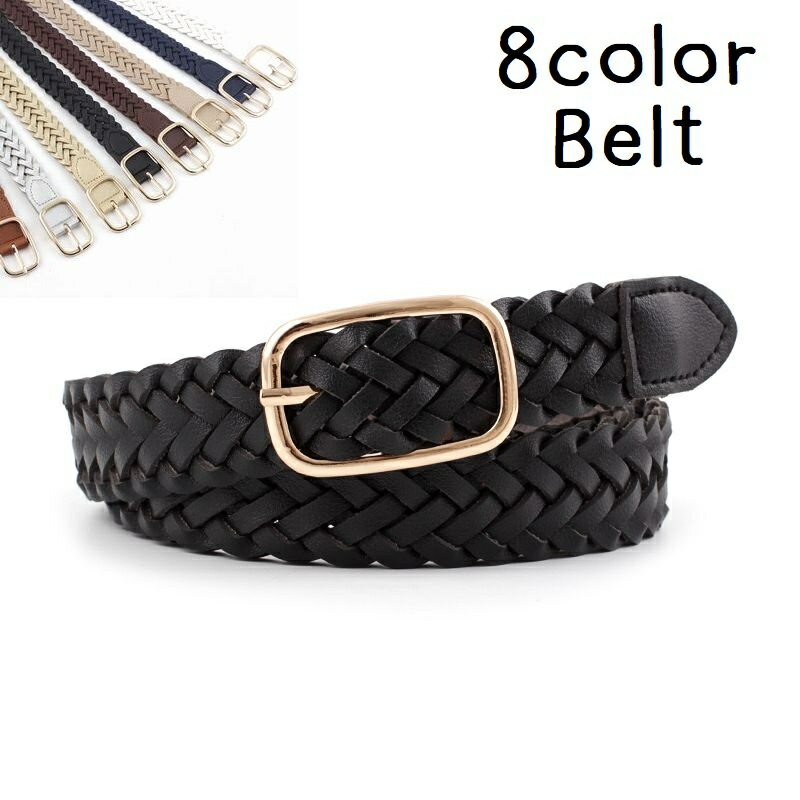 送料無料 ベルト レディース 女性 ファッション小物 フェイクレザー 編み込み メッシュ 網目 穴なし 無..