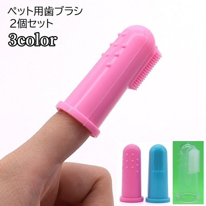 ����̵�� �ڥå��� ���֥饷 2�ĥ��å� �� ���� ���� ǭ �ͥ� �ͤ� �ڥå����� �ڥåȥ��å� �ǥ󥿥륱�� ���᤭ �إ��å������� ���ꥳ�� ���Х��� ��...