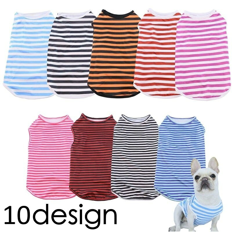 送料無料 ペットウェア タンクトップ 犬服 洋服 ドッグウェア フレンチブルドッグ フレブル プルオーバー 袖なし ボ…