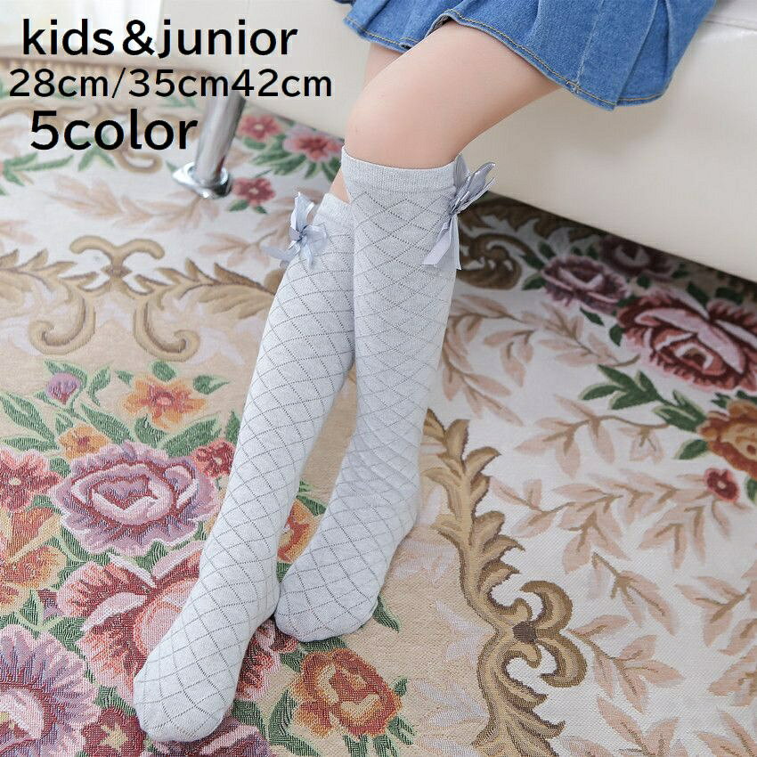 High Socks - 送料無料 ハイソックス キッズ ジュニア 女の子 子供用 靴下 くつ下 ロング丈 かかとなし 踵なし リボン りぼん ダイヤ柄 かわいい おしゃれ