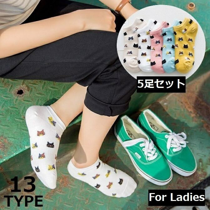 ����̵�� ���󥯥륽�å��� 5­���å� ��ǥ����� ���� ���Ĳ� ���硼�� ­�� ����֤��� ���ˡ��������� �ղ� �۴� �̵��� �İ���