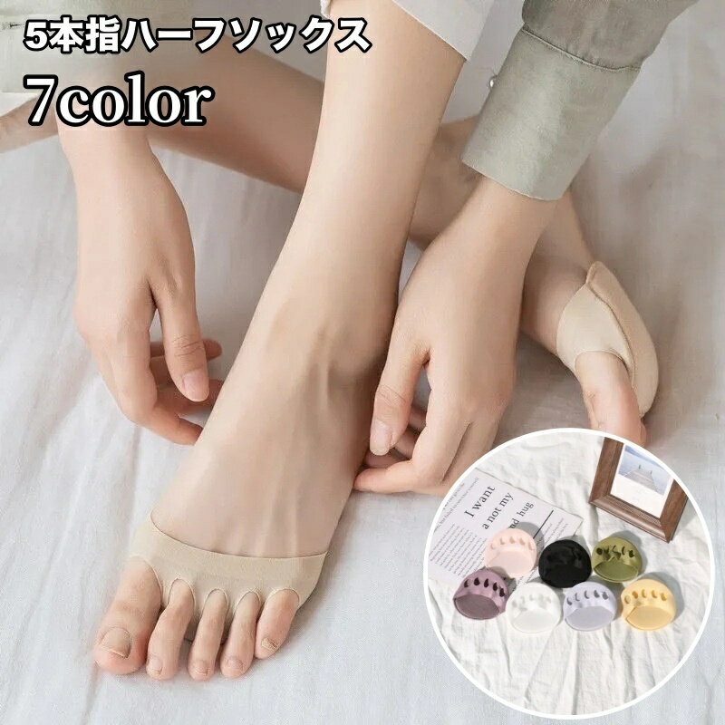 送料無料 5本指ハーフ�