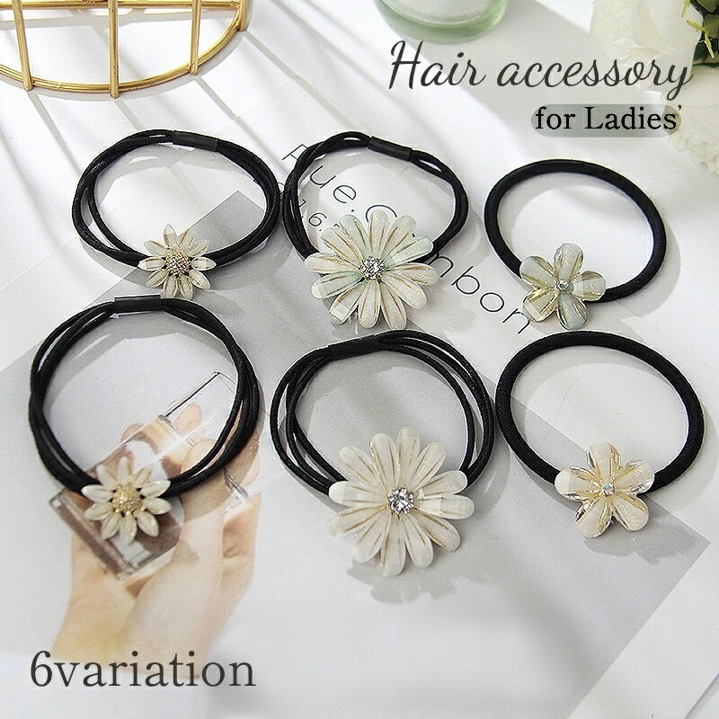 楽天市場】デイジー ヘアゴムの通販