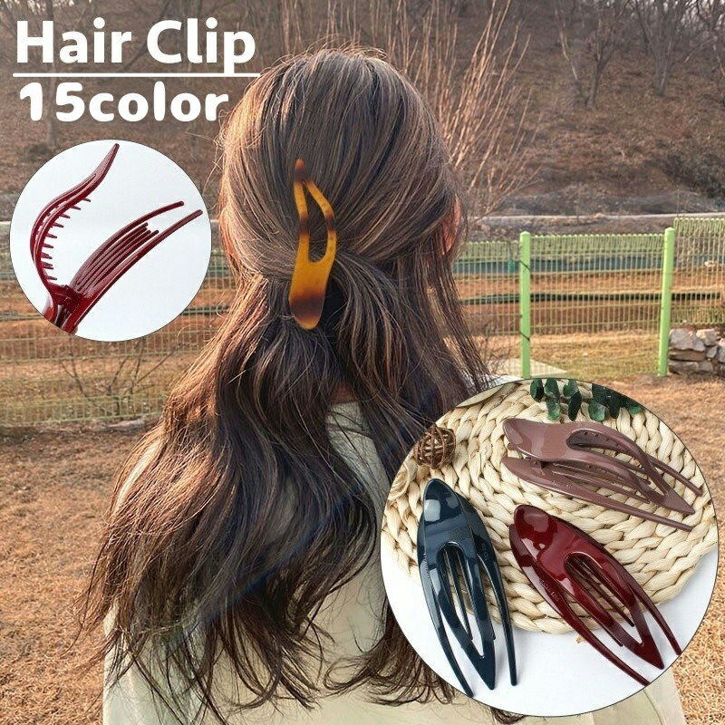 さっと挟むだけで簡単ヘアアレンジ★ シンプルなデザインのヘアクリップです。 大きめで髪をしっかりホールドします♪ 【サイズについて】 画像をご参照ください。 【カラーについて】 生産ロットにより柄の出方や色の濃淡が異なる場合がございます。 お使いのモニターや撮影時の光の加減などにより 画像と実際の商品のカラーが異なる場合もございます。 予告なしにカラーやデザインなどの変更がある場合もございます。 【素材について】 PC