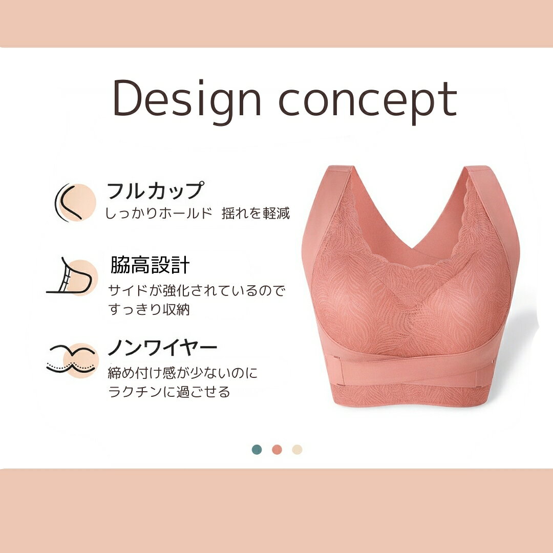 送料無料 姿勢サポートブラ ナイトブラ ノンワイヤーブラ レディース 女性 婦人 大きいサイズ ブラジャー 下着 レース ノンワイヤー 補正下着 猫背 脇肉 レース 脇高 フロントホック クロスフック ベルト ランニング ヨガ 運動 ダンス スポーツ 普段使い お洒落 可愛い 上品 plusnao-10366249 Plus Nao サンプル画像3