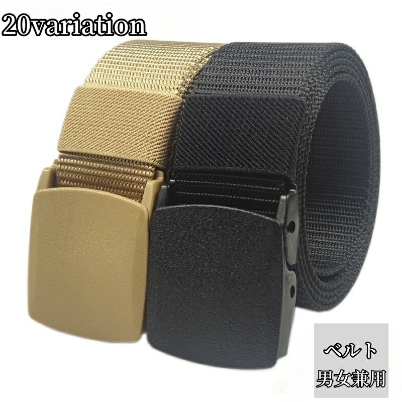 送料無料 ベルト ナイロン メンズ �