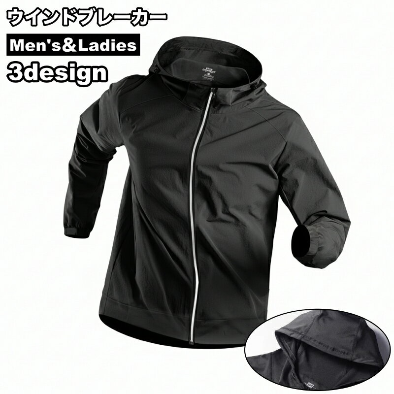 送料無料 ウインドブレーカー メンズ レディース ユニセックス アウター 羽織り 長袖 ジップアップ ...