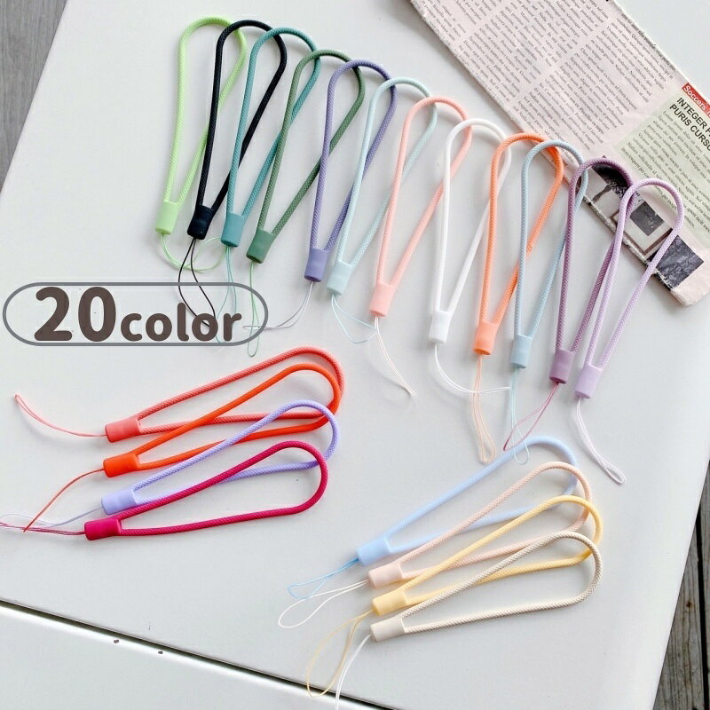 送料無料 ハンドストラップ スマホストラップ ストラップ スマホアクセサリー 携帯 スマートフォン キーホルダー 無地 単色 シンプル かわいい おしゃれ 飾り 小物 雑貨 カラバリ豊富 落下防止