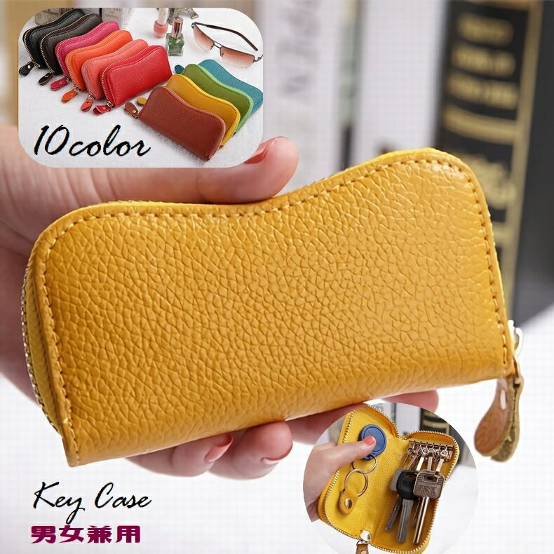 送料無料 キーケース 男女兼用 レディース メンズ 鍵入れ 女性 男性 6連 本革 カード入れ ジップアップ ファスナー 無地 シンプル おしゃれ 小物入れ 小銭入れ 収納