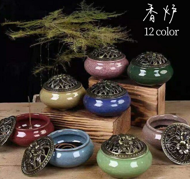 送料無料 香炉 蓋付き おしゃれ 丸型 陶器 セラミックス インセンスホルダー インテリア雑貨 お香 線香..