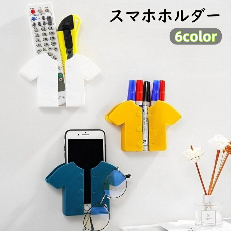 送料無料 スマホホルダー スマホスタンド 粘着式 取り付け簡単 壁 貼るだけ 可愛い 小物収納 小物 ...
