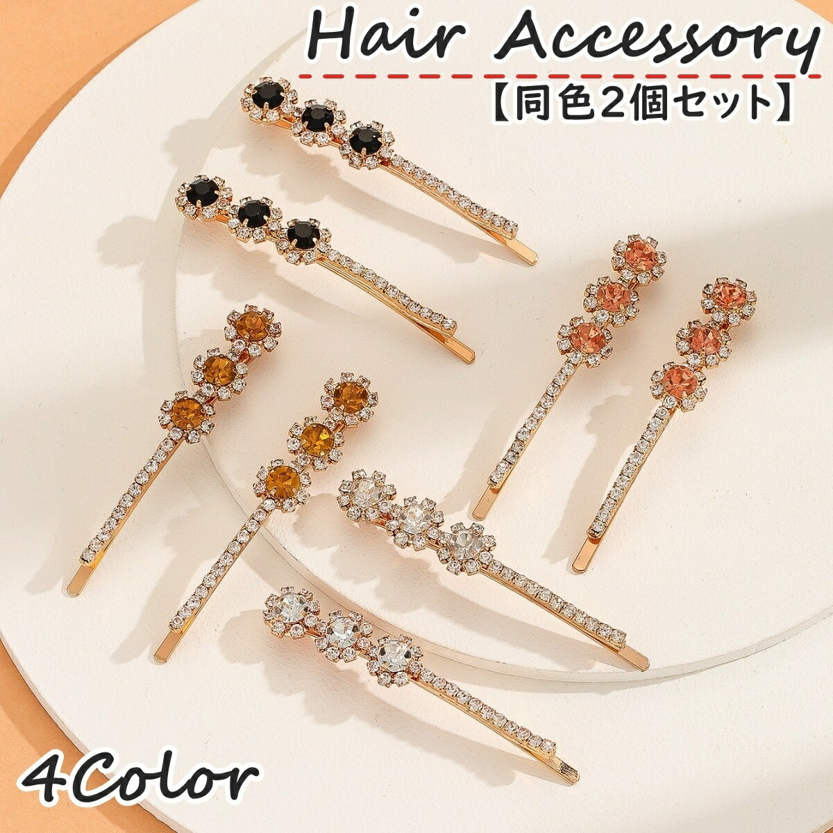 ����̵�� �إ��ԥ� Ʊ��2�ĥ��å� 1�ڥ� �إ�����å� ��ǥ����� ���� �ؿ� ���� �إ����������꡼ ȱ���� ȱα�� �饤�󥹥ȡ��� �ӥ��塼 ������ ����...