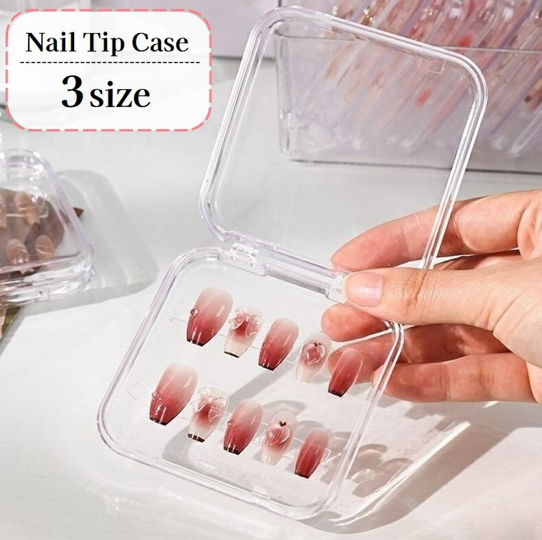 送料無料 ネイルチップケース クリア 透明 四角形 収納 保管 展示 持ち運び 携帯 ネイルアート用品 つ..