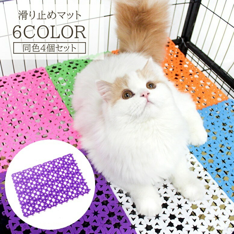 ����̵�� �ڥå��ѥޥå� 4�ĥ��å� �ڥå����� �������ޥå� �եåȥޥå� ���ߤ� �ѥͥ�ޥå� ���Τ� �Ȥ߹�碌 ���襤�� ������� �ͥ� ���� ������...