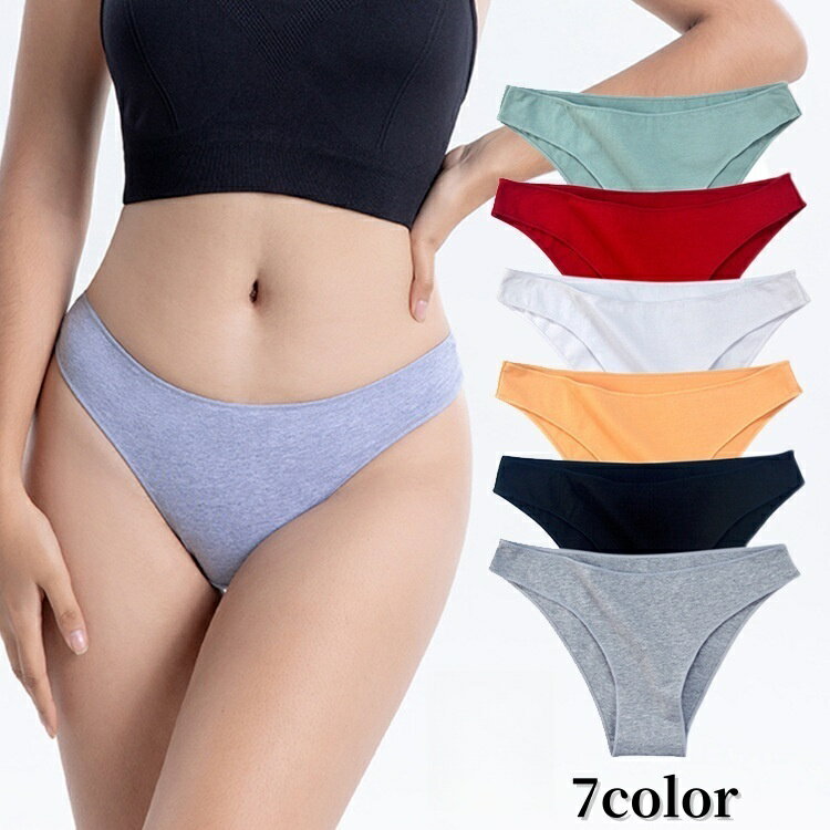 送料無料 ヒップハンガーショーツ レディース 女性下着 パンツ パンティー インナー シンプル 普段使い デイリー ハイレグ ハイレッグ 無地 単色 定番 ベーシック おしゃれ かわいい 婦人用