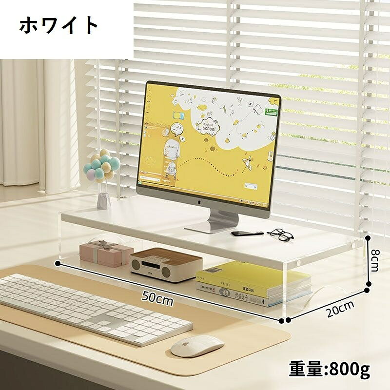 送料無料 デスクトップPCラック モニタースタンド モニター台 パソコン台 簡単組立て 机上ラック キーボード収納 小物収納 ディスプレイスタンド 卓上 整理 スッキリ オフィス 在宅ワーク リモートワーク plusnao-10423768 Plus Nao サンプル画像2