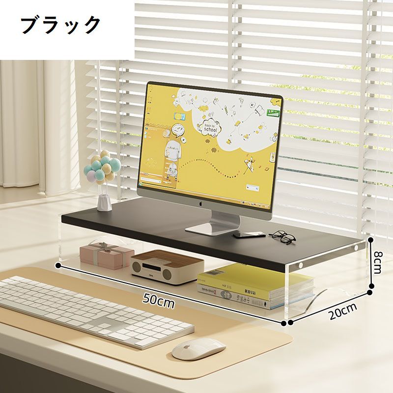 送料無料 デスクトップPCラック モニタースタンド モニター台 パソコン台 簡単組立て 机上ラック キーボード収納 小物収納 ディスプレイスタンド 卓上 整理 スッキリ オフィス 在宅ワーク リモートワーク plusnao-10423768 Plus Nao サンプル画像3