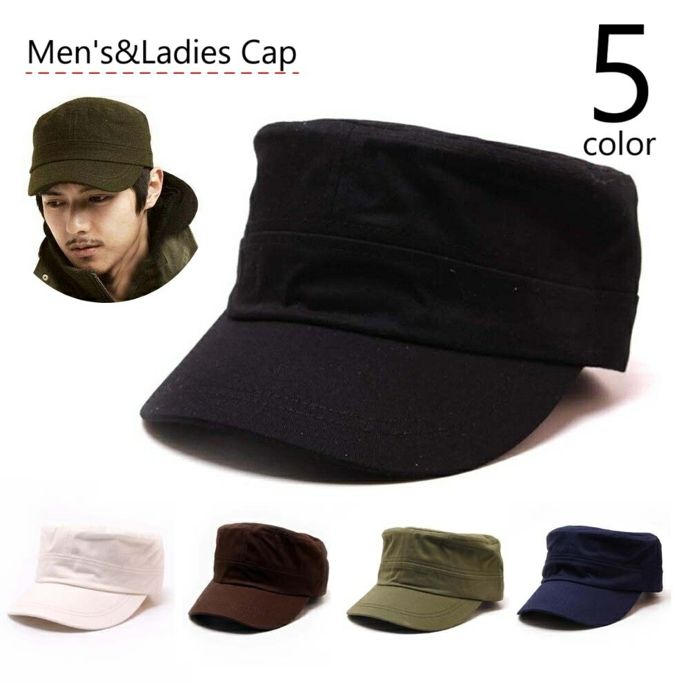 送料無料 ワークキャップ キャップ 帽子 男女兼用 ユニセックス メンズ レディース 男性 女性 無地 単色 シンプル カジュアル かわいい かっこいい おしゃれ お出かけ 日焼け防止 日除け 青 黒 茶 緑 ベージュ