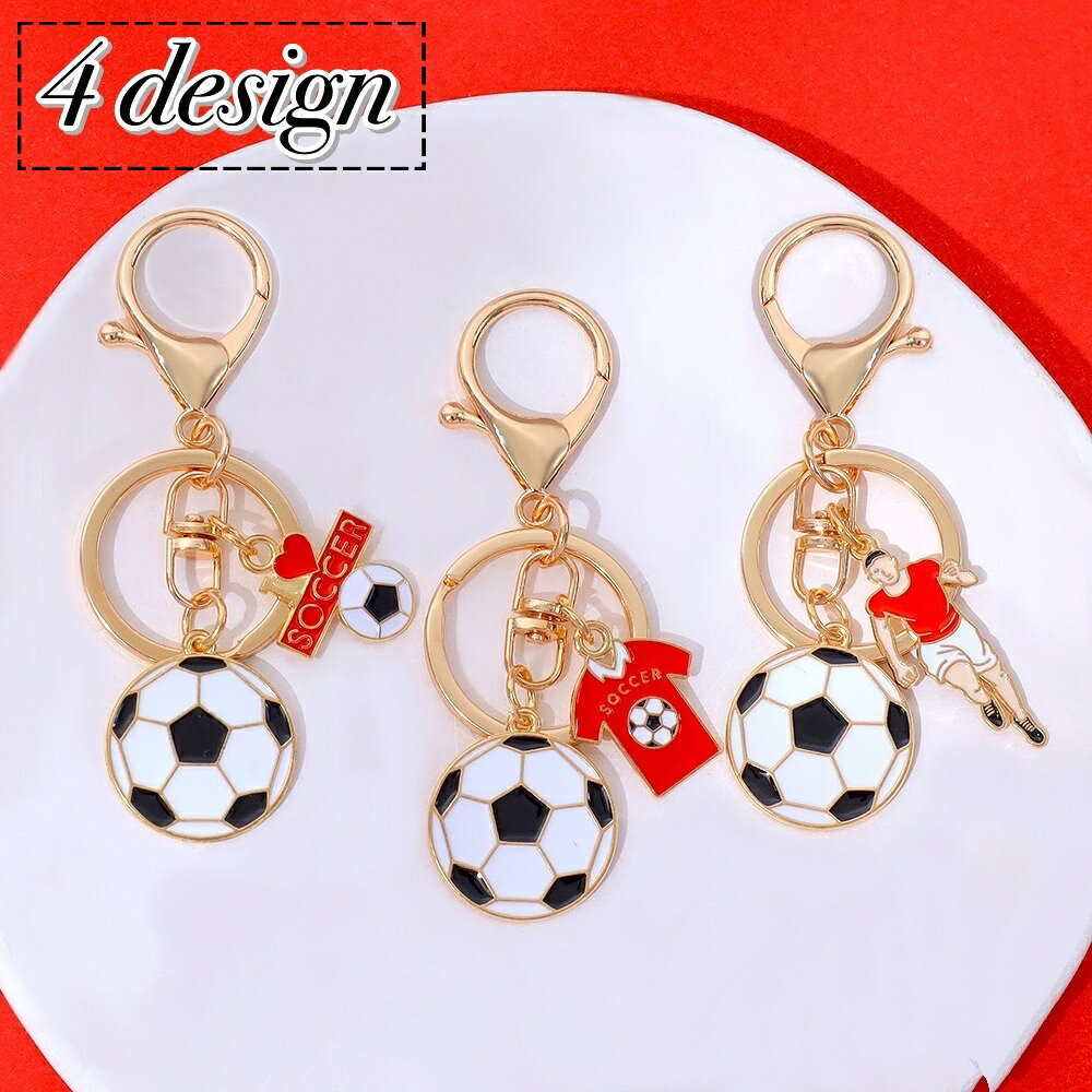 送料無料 キーホルダー キーリング サッカーボール かわいい おしゃれ 記念品 プチギフト プレゼント 贈り物 応援グッズ 卒団記念 ファッション小物 部活 サークル 女性用 男性用