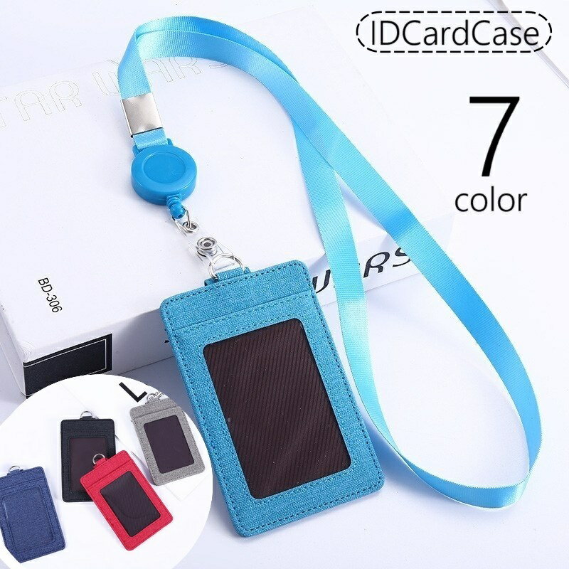 送料無料 パスケース IDカードホルダー ストラップ付 縦型 定期入れ IDカードケース 伸縮式 レディース メンズ 男女兼用 雑貨 伸縮リール リールストラップ フェイクレザー カード入れ ビジネス オフィス 通勤 通学 プレゼント 便利グッズ おしゃれ シンプル カジュアル 黒