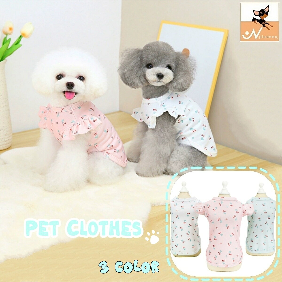 楽天市場】犬 服 さくらんぼの通販