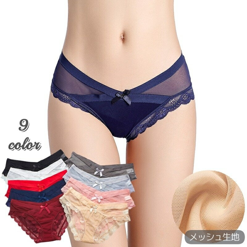 送料無料 ショーツ レディース 単品 ヒップハンガー ローライズ ローウエスト パンツ パンティー インナー レース V字 お腹ラクチン メッシュ 通気性 セクシー 女性下着 アンダーウェア カジュアル かわいい デイリー 婦人用 股上浅目 ブラック 黒 レッド 赤 ベージュ ピン