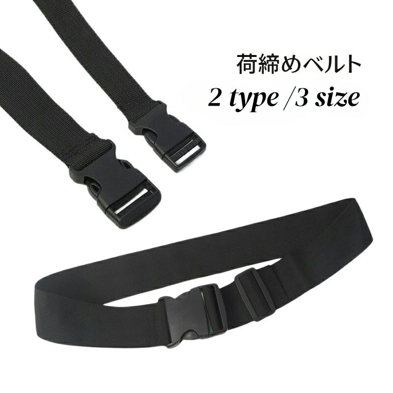 トラックシート用ゴムバンド 幅20mm × 折径 1200mm (1100〜1300mm) リング