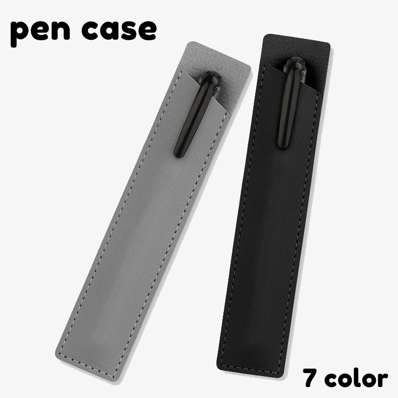 送料無料 ペンケース 1本用 一本用 ペン差し ペンホルダー ペン入れ ペンカバー 長方形 筆記具 持ち運び コンパクト レザー調 フェイクレザー ビジネス シンプル 無地 おしゃれ