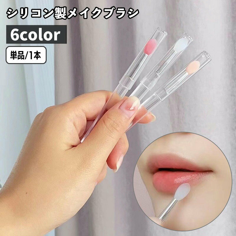 ����̵�� �ᥤ���֥饷 ��åץ֥饷 ñ�� 1�� ���ꥳ���� ����å��դ� ��ǥ����� ���� ���� ��������ɥ� ���ѥ֥饷 ����ɮ ������֥饷 �դ� �ᥤ��...