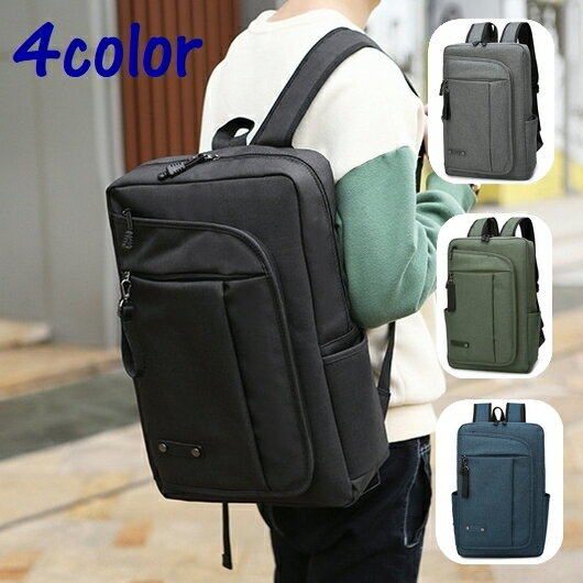 送料無料 リュックサック メンズ 紳