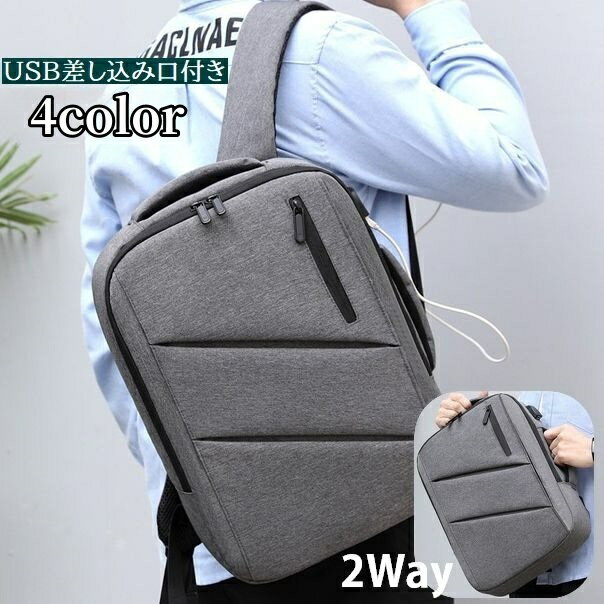 送料無料 ビジネスリュック ブリー�