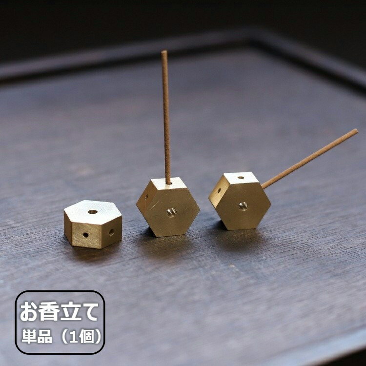 送料無料 お香立て スティック型専用 香炉 線香立て 香皿 線香皿 イノセンスホルダー スティック型 イ..