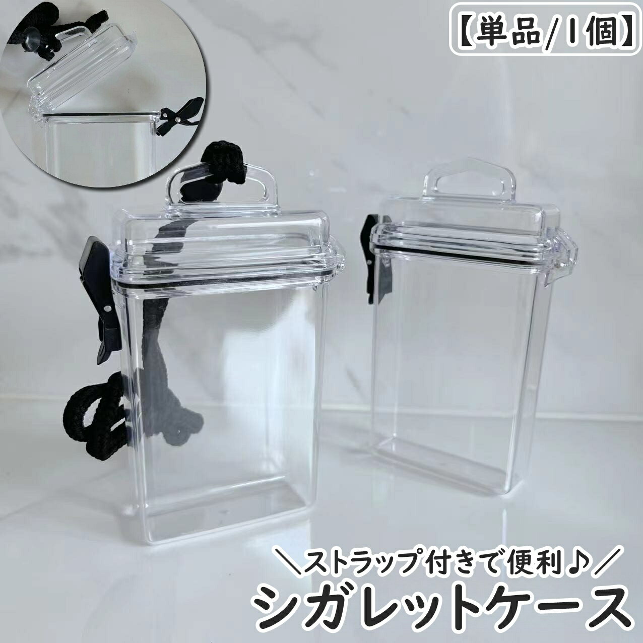 送料無料 シガレットケース タバコケース 小物ケース たばこケース 防水ポーチ 防水 ストラップ付き 紐付き 持ち運び クリア 透明 小物入れ アウトドア 旅行 海 川 プール 中身が見える 便利