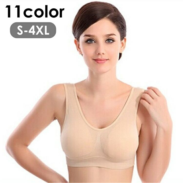 送料無料 スポーツブラ ノンワイヤーブラ ハーフトップブラ ブラジャー レディース 女性 インナー カップなし パッドなし 薄手 無地 単色 フィット感 シンプル 定番 脇高 運動 スポーツ ヨガ ジム ランニング 大きいサイズあり