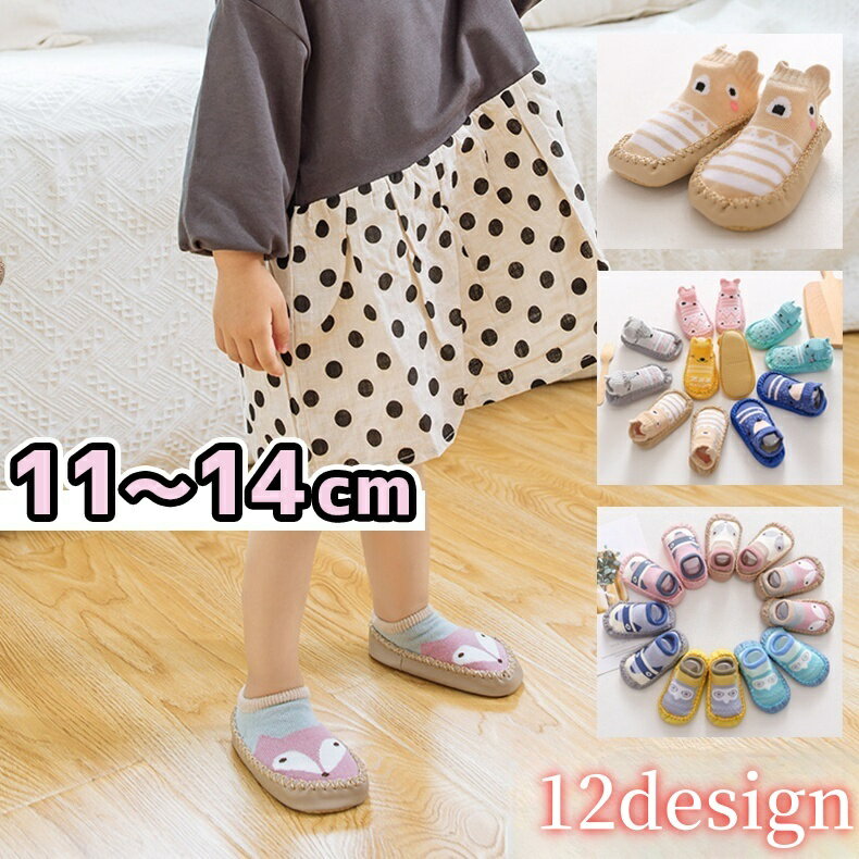 送料無料 ブーティー ベビー 赤ちゃん 幼児 キッズ 女の子 男の子 靴 くつ ファーストシューズ  ...