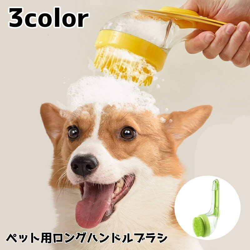 ����̵�� �ڥå��ѥ֥饷 ���󥰥ϥ�ɥ륷���֥饷 �����֥饷 �� ���� ǭ �ͥ� �ڥåȥ��å� ����Ϥ ����֥饷 ���롼�ߥ� �������� ȴ�����к�...