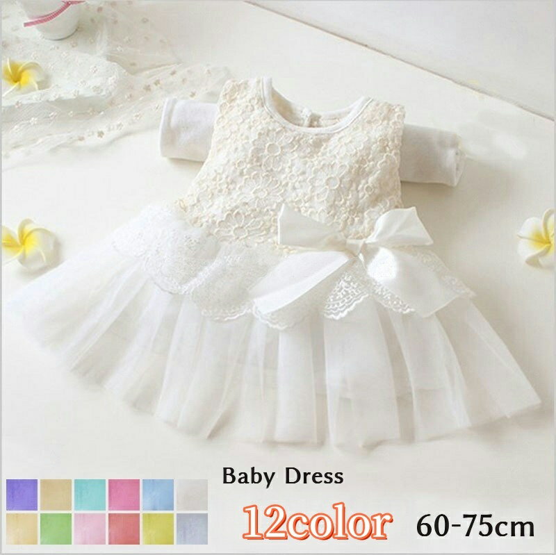 送料無料 ドレス ワンピース 子供服 ベビー 赤ちゃん 女の子 ノースリーブ レース 花柄 リボン  ...