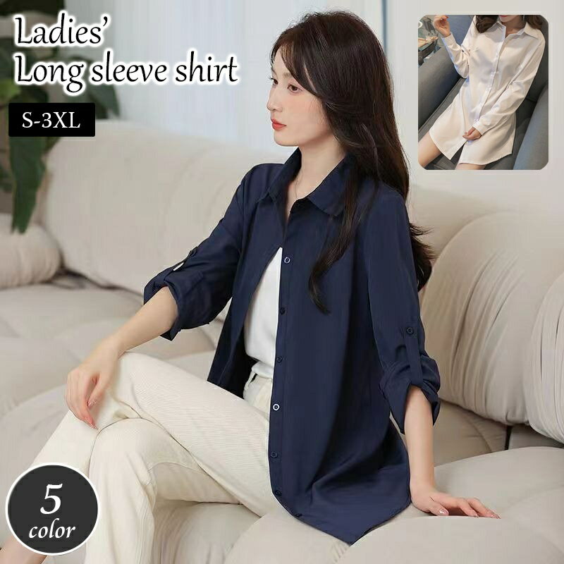 送料無料 シャツ 長袖 レディース トップス 無地 単色 前開き 前ボタン おしゃれ かわいい シンプル 大きいサイズ有 ベーシック 袖まくり カジュアル デイリー お出かけ 女性用
