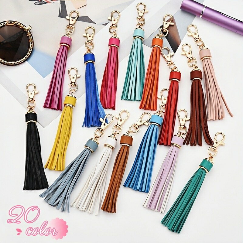送料無料 バッグチャーム キーホルダー バッグ用アクセサリー タッセル フリンジ レザー調 ナスカン付き おしゃれ かわいい カラバリ豊富 レディース 女性 婦人 ガールズ 学生 ファッション雑貨