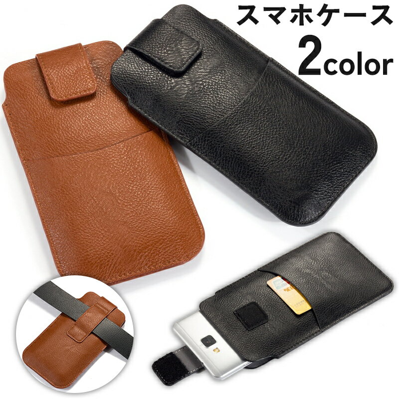 Free shipping! Smartphone case, belt pouch, waist pouch, card holder, leather-look, faux leather, belt loop, Velcro closure, smartphone storage, easy to carry, solid color, simple, stylish, cool, convenient.