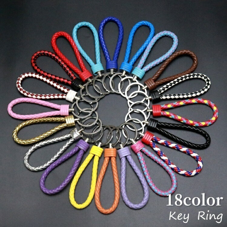 送料無料 キーリング キーホルダー メンズ レディース キーチェーン ロープ ロープ編み 編み込み ロープリング カラバリ豊富 かわいい かっこいい おしゃれ 男性 女性