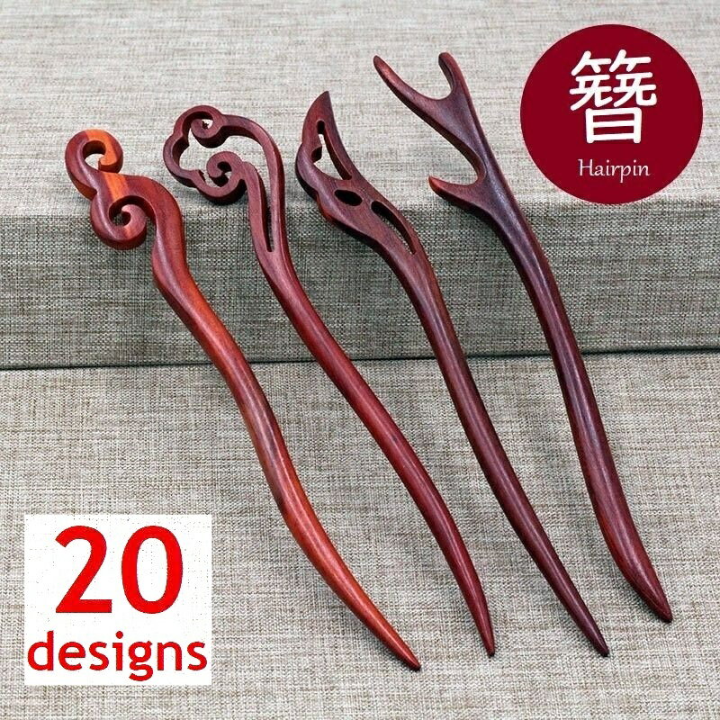 送料無料 かんざし 髪飾り レディース ヘアアクセサリー ヘアスティック エスニック レトロ 古風 和装 洋装 まとめ髪 ヘアアレンジ 木製 ウッド アクセント おしゃれ アジアン 和風