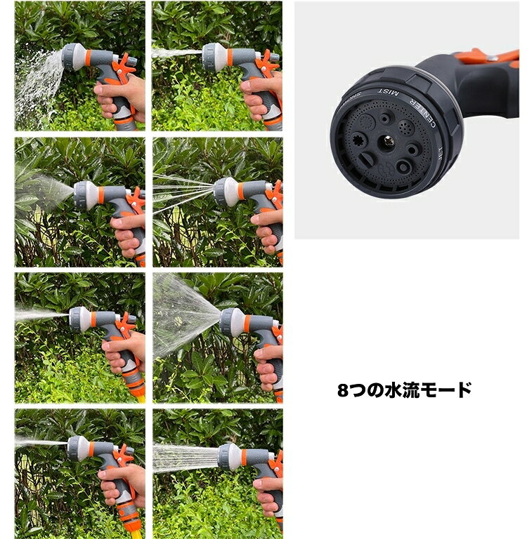送料無料 散水ノズル コネクタ付き シャワーノズル ウォーターガン 洗車 庭 ガーデ...