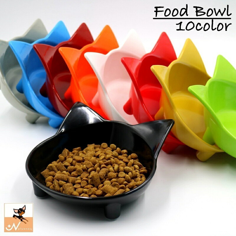 送料無料 フードボウル 猫用食器 犬用食器 ウォーターボウル 食器 ネコ型 ネコ形 斜め 傾斜 滑り止め 猫 犬 餌入れ エサ入れ 容器 シンプル お洒落 可愛い 犬用品 猫用品 ペット用品 ペットグッズ イヌ ネコ いぬ ねこ
