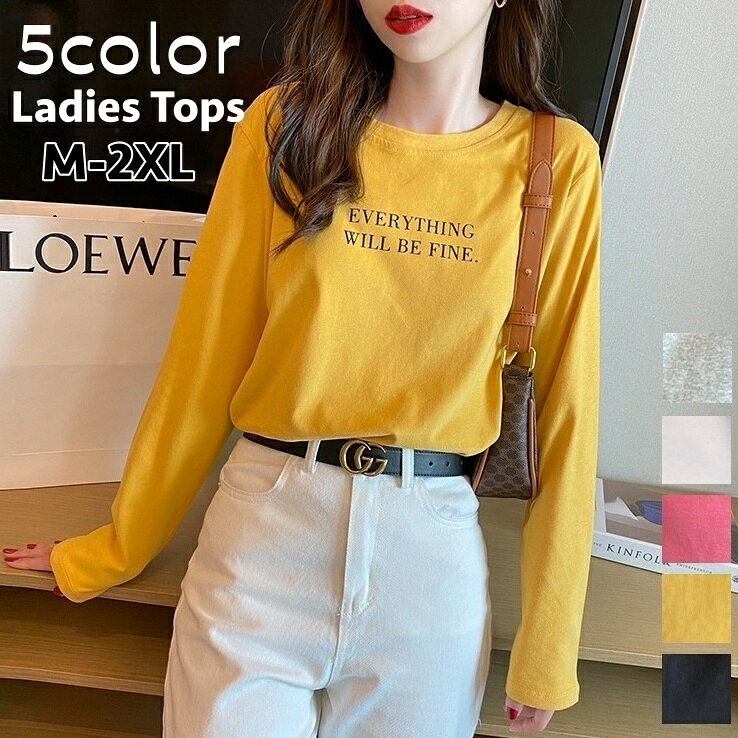送料無料 長袖Tシャツ ロングTシャツ レディース 女性 トップス 大きいサイズあり 長袖 ラウンドネック 英字 ロゴ 英文 お洒落 カジュアル お出かけ 普段使い 着回し 婦人服