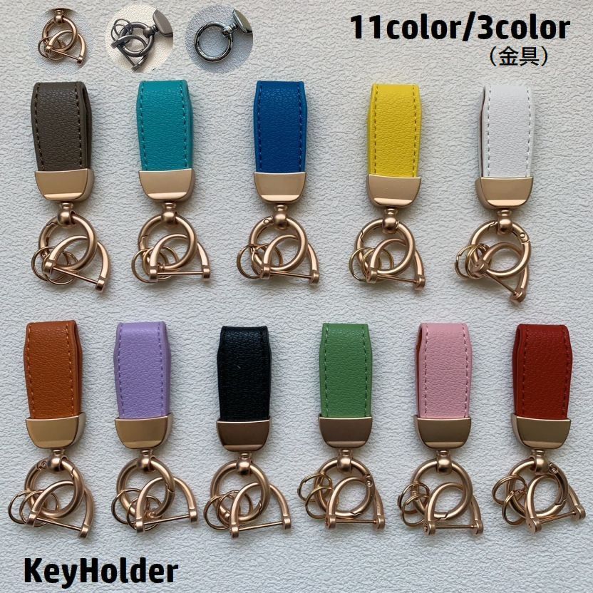 送料無料 キーホルダー キーリング シャックル付き マイナスドライバー付き レザー調 メンズ レディース 男女兼用 鍵 スマートキー 車 バイク 自動車 紛失防止 おしゃれ