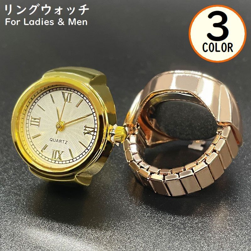 送料無料 リングウォッチ 指輪時計 フィンガーウォッチ レディース メンズ アクセサリー ステンレス アナログ クォーツ 丸型 ラウンド