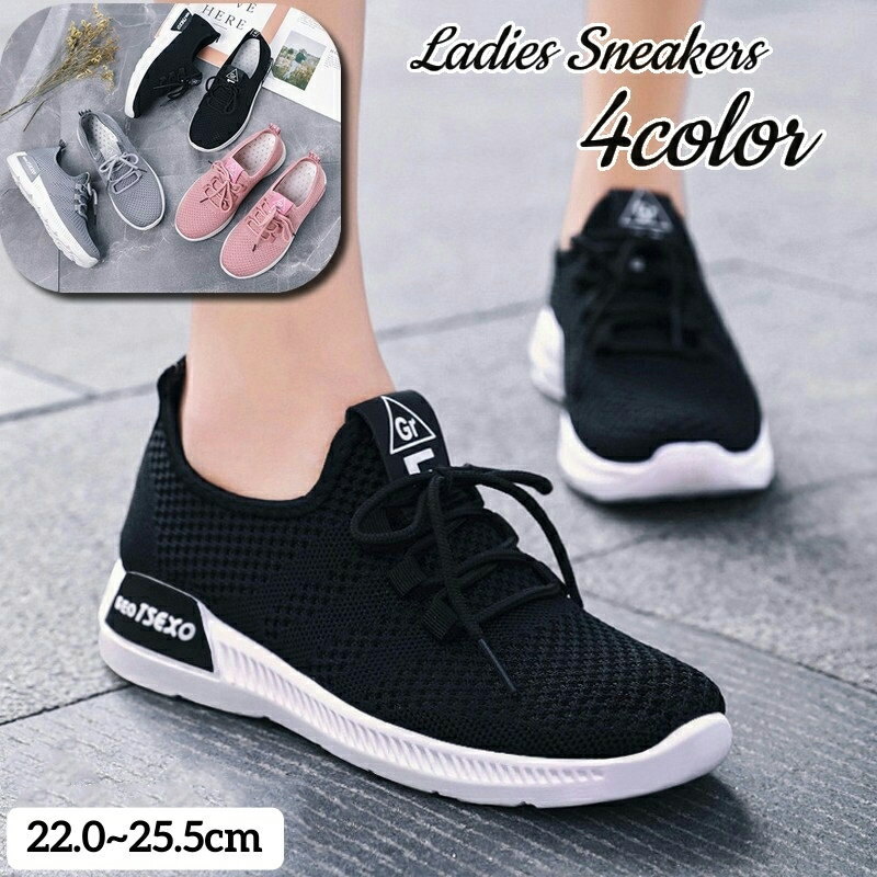 送料無料 スニーカー 厚底 レディース 靴 シューズ ローカット 柔らかい レースアップ カジュアル スポ..